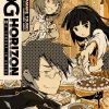 YEN ON Log Horizon Novel Volume 5
