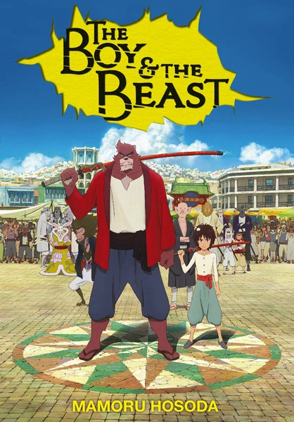YEN ON The Boy And The Beast Novel (Hardcover) 1 YEN ON The Boy And The Beast Novel (Hardcover)