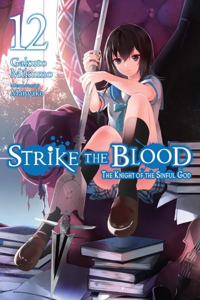 YEN ON Strike The Blood Novel Volume 12 1 YEN ON Strike The Blood Novel Volume 12
