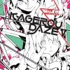 YEN ON Kagerou Daze Novel Volume 5