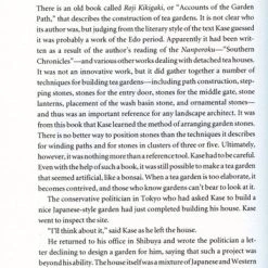 STONE BRIDGE PRESS Wind And Stone A Novel Of Aesthetic Seduction -Novels Sales 9780962813771 book wind and stone a novel of aesthetic seduction altB