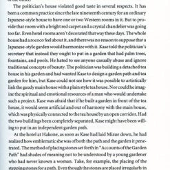 STONE BRIDGE PRESS Wind And Stone A Novel Of Aesthetic Seduction -Novels Sales 9780962813771 book wind and stone a novel of aesthetic seduction altC