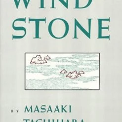 STONE BRIDGE PRESS Wind And Stone A Novel Of Aesthetic Seduction