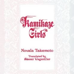 VIZ BOOKS Kamikaze Girls Novel (Hardcover)