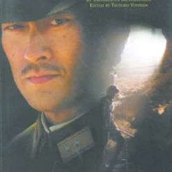 VIZ BOOKS Picture Letters From The Commander In Chief Novel