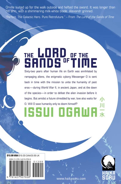 VIZ BOOKS Lord Of The Sands Of Time Novel 2 VIZ BOOKS Lord Of The Sands Of Time Novel - Image 2