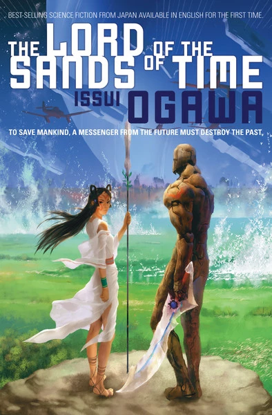 VIZ BOOKS Lord Of The Sands Of Time Novel 1 VIZ BOOKS Lord Of The Sands Of Time Novel