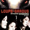 VIZ BOOKS Loups-Garous Novel