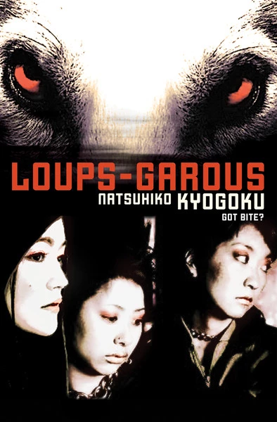 VIZ BOOKS Loups-Garous Novel 1 VIZ BOOKS Loups-Garous Novel