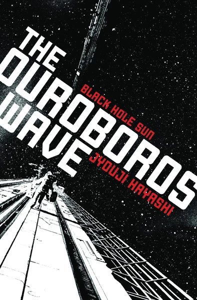 VIZ BOOKS The Ouroboros Wave Novel 1 VIZ BOOKS The Ouroboros Wave Novel