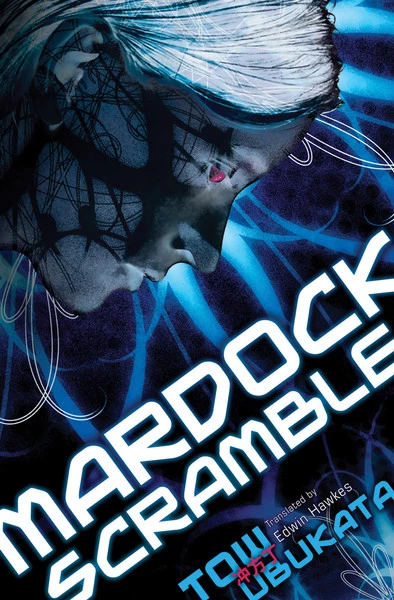 VIZ BOOKS Mardock Scramble Novel 1 VIZ BOOKS Mardock Scramble Novel