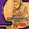 VIZ BOOKS Naruto Shikamaru's Story Novel