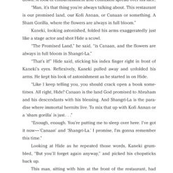 VIZ BOOKS Tokyo Ghoul Days Novel -Novels Sales 9781421590578 manga Tokyo Ghoul Days 1 sample3