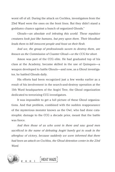 VIZ BOOKS Tokyo Ghoul Void Novel 4 VIZ BOOKS Tokyo Ghoul Void Novel - Image 4