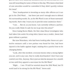 VIZ BOOKS Tokyo Ghoul Void Novel 10 VIZ BOOKS Tokyo Ghoul Void Novel -Novels Sales 9781421590585 manga Tokyo Ghoul Void 1 sample3