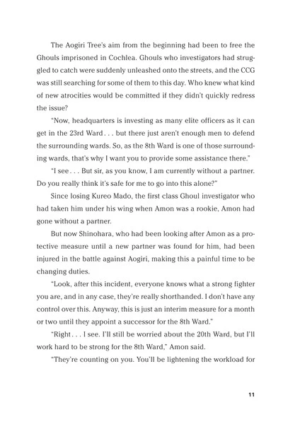 VIZ BOOKS Tokyo Ghoul Void Novel 5 VIZ BOOKS Tokyo Ghoul Void Novel - Image 5