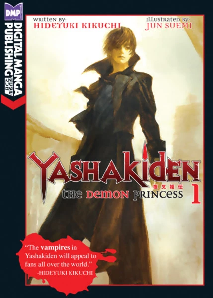 DIGITAL MANGA PUBLISHING Yashakiden The Demon Princess Novel Volume 1 1 DIGITAL MANGA PUBLISHING Yashakiden The Demon Princess Novel Volume 1