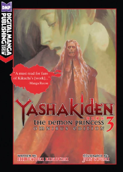 DIGITAL MANGA PUBLISHING Yashakiden The Demon Princess Novel Volume 3 1 DIGITAL MANGA PUBLISHING Yashakiden The Demon Princess Novel Volume 3