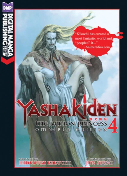 DIGITAL MANGA PUBLISHING Yashakiden The Demon Princess Novel Volume 4 1 DIGITAL MANGA PUBLISHING Yashakiden The Demon Princess Novel Volume 4