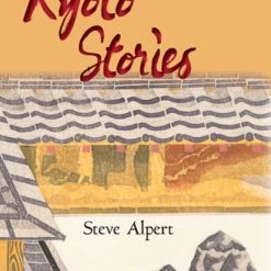 STONE BRIDGE PRESS Kyoto Stories Novel