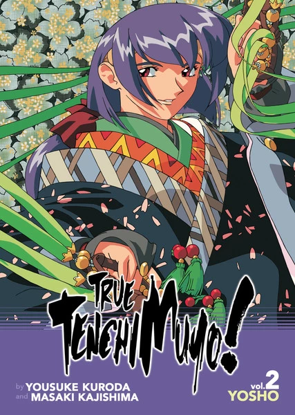 SEVEN SEAS True Tenchi Muyo! Novel Volume 2 1 SEVEN SEAS True Tenchi Muyo! Novel Volume 2