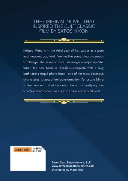 SEVEN SEAS Perfect Blue Complete Metamorphosis Novel 2 SEVEN SEAS Perfect Blue Complete Metamorphosis Novel - Image 2