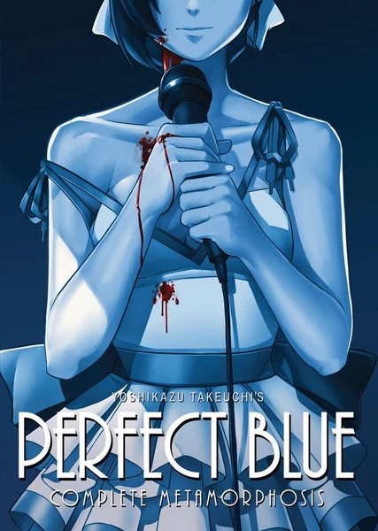 SEVEN SEAS Perfect Blue Complete Metamorphosis Novel 1 SEVEN SEAS Perfect Blue Complete Metamorphosis Novel