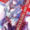 SEVEN SEAS Monster Girl Doctor Novel Volume 1