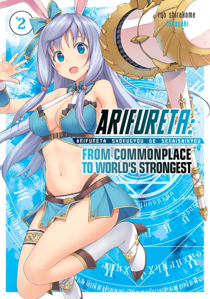 SEVEN SEAS Arifureta From Commonplace To World's Strongest Novel Volume 2 1 SEVEN SEAS Arifureta From Commonplace To World's Strongest Novel Volume 2