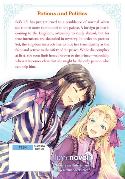 AIRSHIP The Saint's Magic Power Is Omnipotent Novel Volume 6 2 AIRSHIP The Saint's Magic Power Is Omnipotent Novel Volume 6 - Image 2