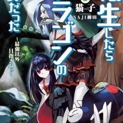 AIRSHIP Reincarnated As A Dragon Hatchling Novel Volume 5