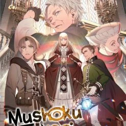 AIRSHIP Mushoku Tensei Jobless Reincarnation Novel Volume 17