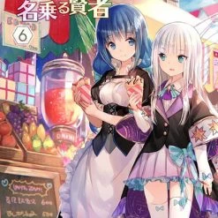 AIRSHIP She Professed Herself Pupil Of The Wise Man Novel Volume 6