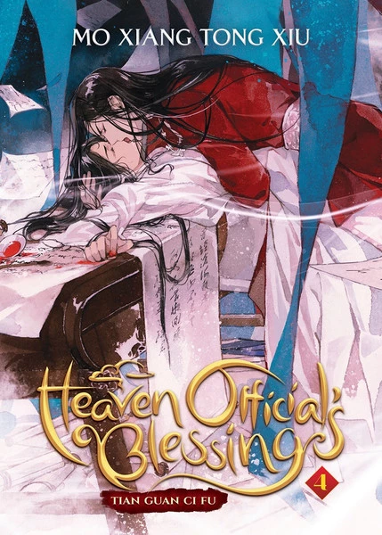 SEVEN SEAS Heaven Official's Blessing Novel Volume 4 1 SEVEN SEAS Heaven Official's Blessing Novel Volume 4