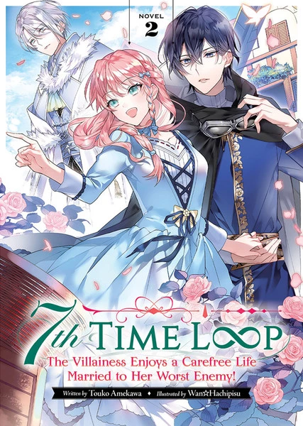 AIRSHIP 7th Time Loop The Villainess Enjoys A Carefree Life Married To Her Worst Enemy! Novel Volume 2 1 AIRSHIP 7th Time Loop The Villainess Enjoys A Carefree Life Married To Her Worst Enemy! Novel Volume 2