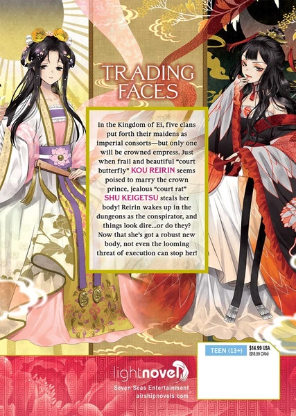 AIRSHIP Though I Am An Inept Villainess Tale Of The Butterfly-Rat Body Swap In The Maiden Court Novel Volume 1 2 AIRSHIP Though I Am An Inept Villainess Tale Of The Butterfly-Rat Body Swap In The Maiden Court Novel Volume 1 - Image 2