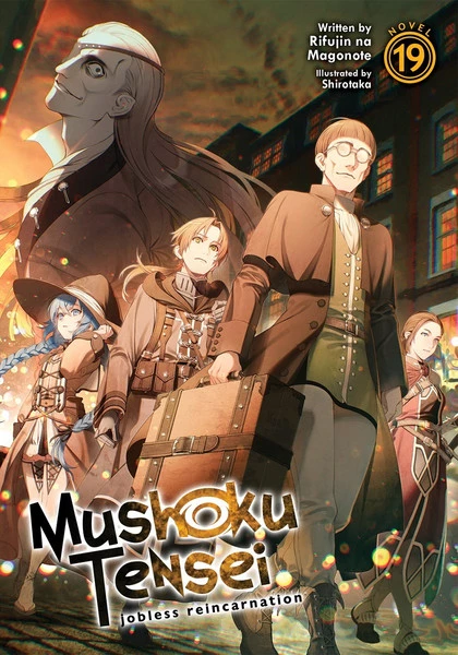 AIRSHIP Mushoku Tensei Jobless Reincarnation Novel Volume 19 1 AIRSHIP Mushoku Tensei Jobless Reincarnation Novel Volume 19