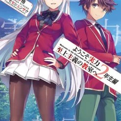 AIRSHIP Classroom Of The Elite Year 2 Novel Volume 4