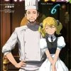 AIRSHIP Restaurant To Another World Novel Volume 6
