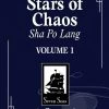 SEVEN SEAS Stars Of Chaos Novel Volume 1