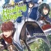 ONE PEACE The Wrong Way To Use Healing Magic Novel Volume 1