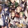 SEVEN SEAS Mushoku Tensei Jobless Reincarnation Novel Volume 1