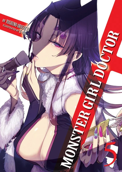 SEVEN SEAS Monster Girl Doctor Novel Volume 5 1 SEVEN SEAS Monster Girl Doctor Novel Volume 5