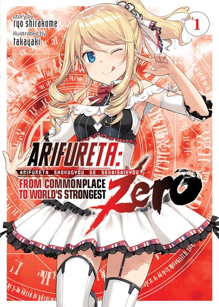 SEVEN SEAS Arifureta From Commonplace To World's Strongest Zero Novel Volume 1 1 SEVEN SEAS Arifureta From Commonplace To World's Strongest Zero Novel Volume 1
