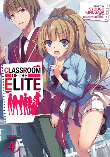 SEVEN SEAS Classroom Of The Elite Novel Volume 4 1 SEVEN SEAS Classroom Of The Elite Novel Volume 4