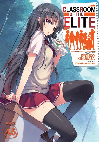 SEVEN SEAS Classroom Of The Elite Novel Volume 4.5 1 SEVEN SEAS Classroom Of The Elite Novel Volume 4.5