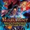 SEVEN SEAS Magic User Reborn In Another World As A Max Level Wizard Novel Volume 2