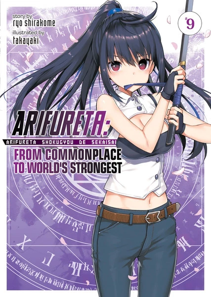 SEVEN SEAS Arifureta From Commonplace To World's Strongest Novel Volume 9 1 SEVEN SEAS Arifureta From Commonplace To World's Strongest Novel Volume 9
