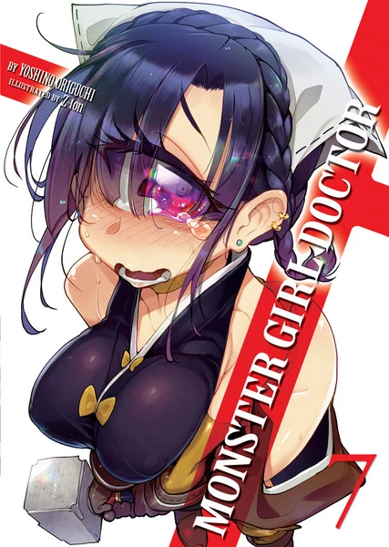 SEVEN SEAS Monster Girl Doctor Novel Volume 7 1 SEVEN SEAS Monster Girl Doctor Novel Volume 7