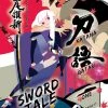 VERTICAL Katanagatari Novel Volume 1